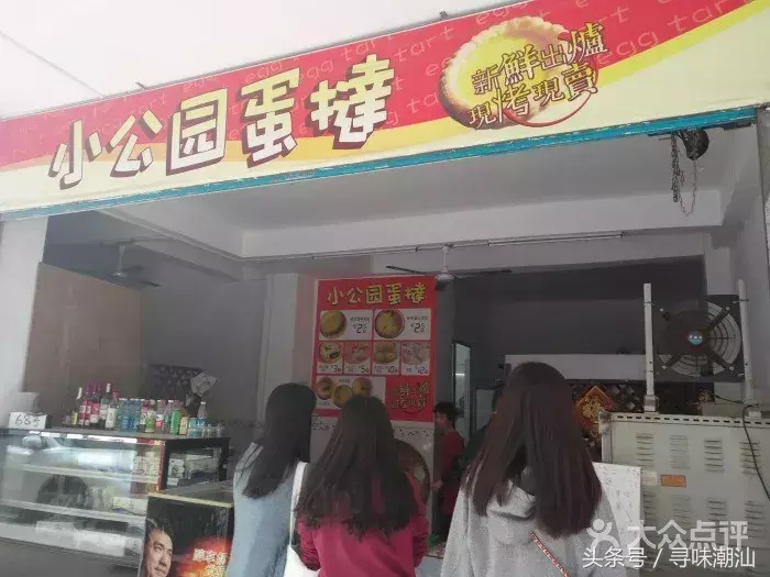 潮汕大餐_大潮汕 美食_潮汕大菜学名