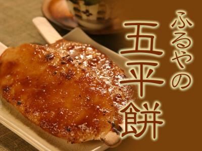 外郎糕点_朗乡蛋糕店_外郎糕点