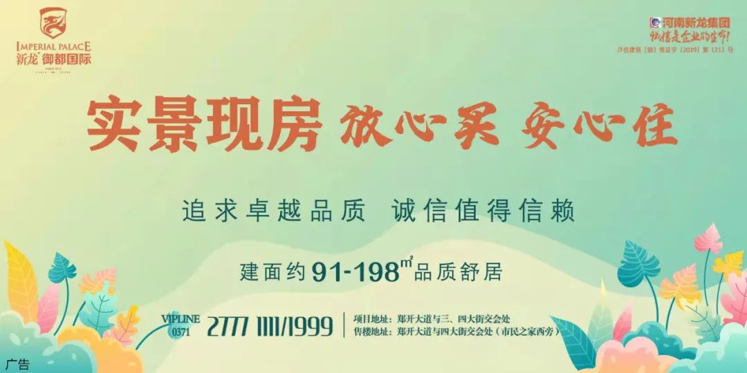 平原糕点新乡有没有_新乡平原路附近有什么好吃的_新乡平原餐饮小吃培训学校