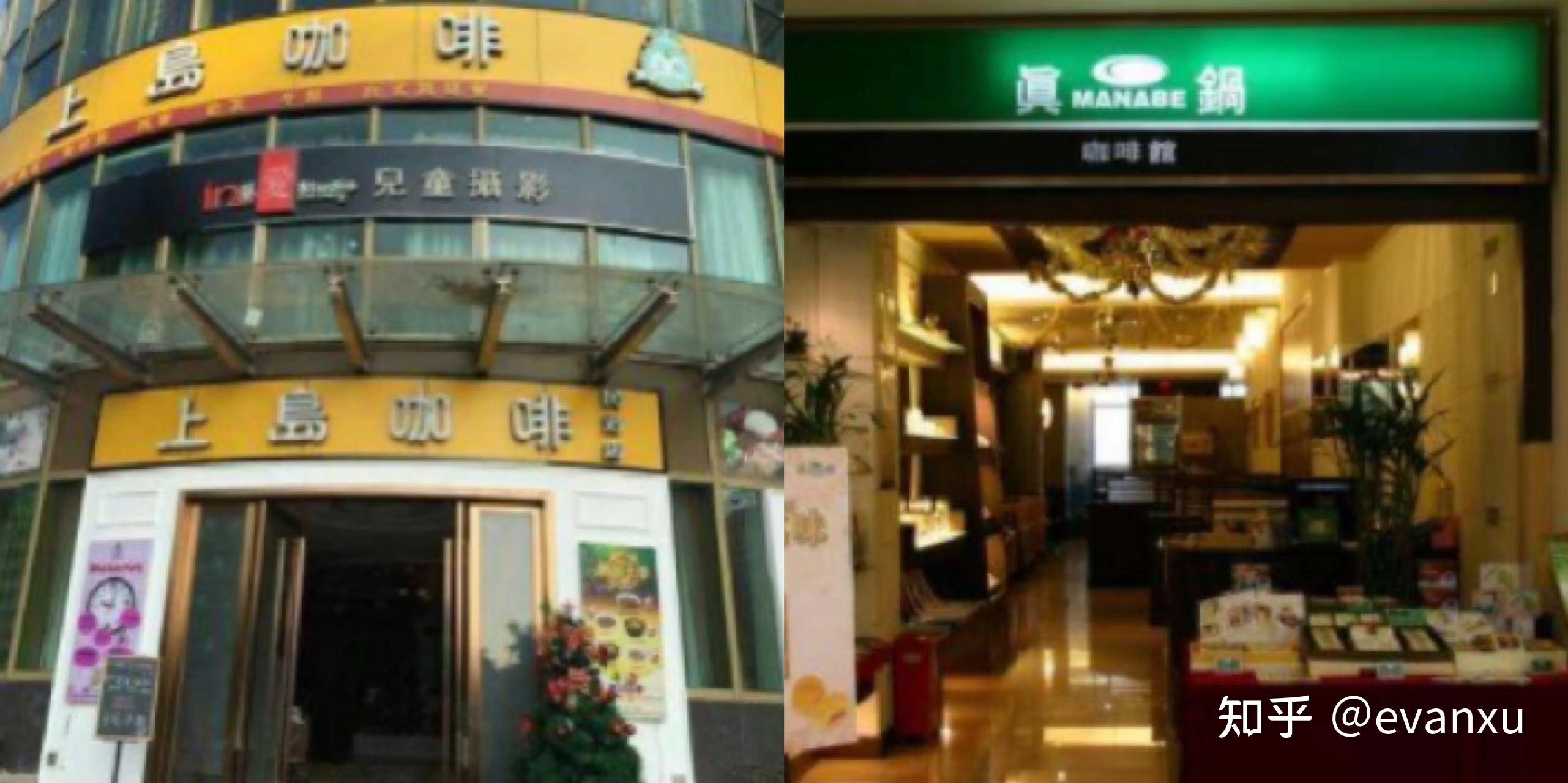 咖啡馆国外广州店有哪些_国外咖啡馆广州店_国外咖啡馆