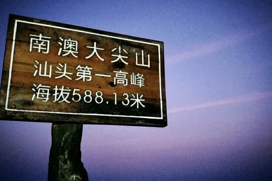 潮汕路线图_潮汕公路美食攻略路线_潮州潮汕公路升级改造