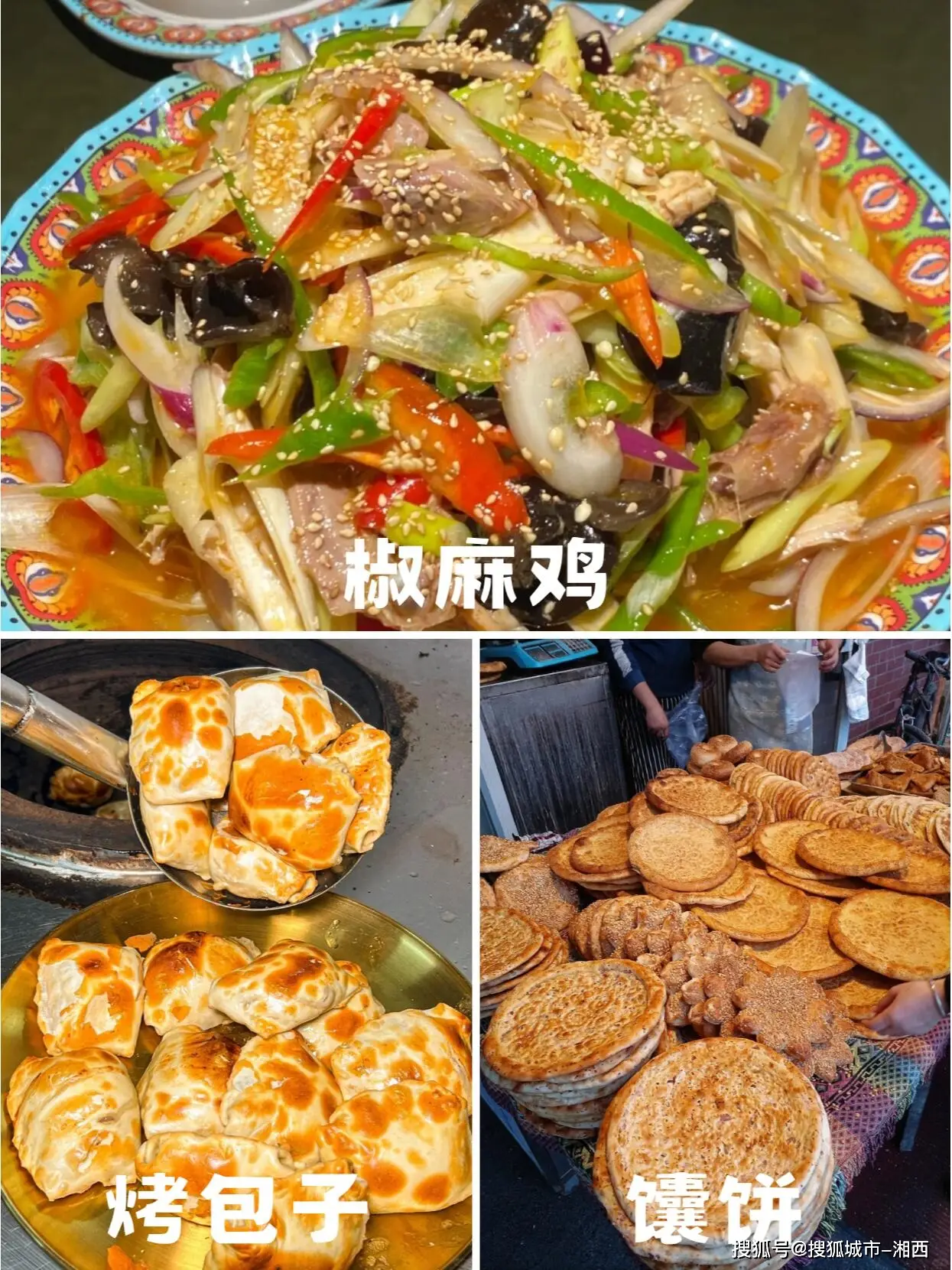 吐鲁番的美食文化_吐鲁番美食攻略_新疆吐鲁番的美食