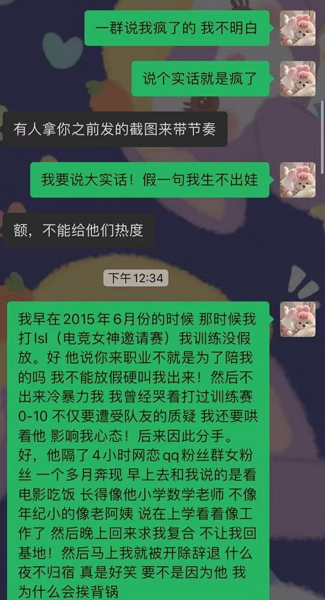 电竞渣男a_电竞渣男_电竞渣男什么意思