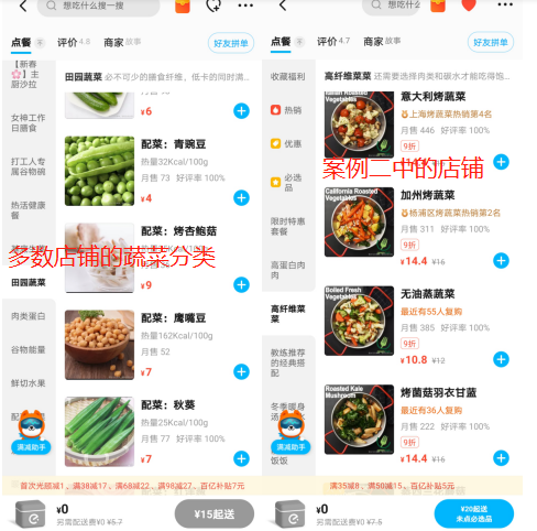 营养饮食软件_健身营养下载_营养健身餐软件